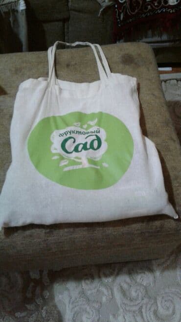 veykan kapsul qiymeti: Bazar çantası ve Seyahet çantası satılır idman çantası kimide istifade — 2