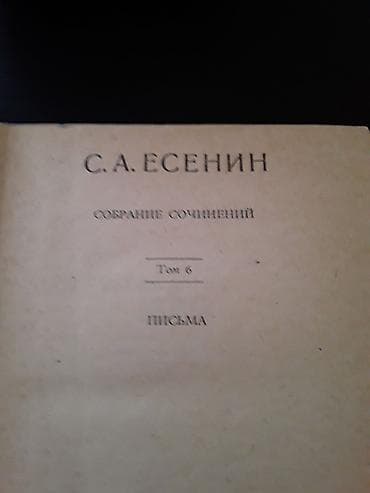 hedef kitabı pdf: Книги. Чтобы посмотреть все мои обьявления, нажмите на имя продавца — 7