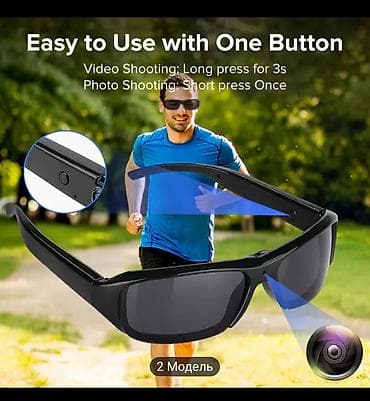 vr gözlük: Gün eynəyi — 2