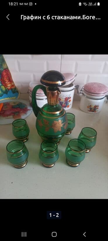 suse caynikler: Rəng - Yaşıl, Şüşə — 1