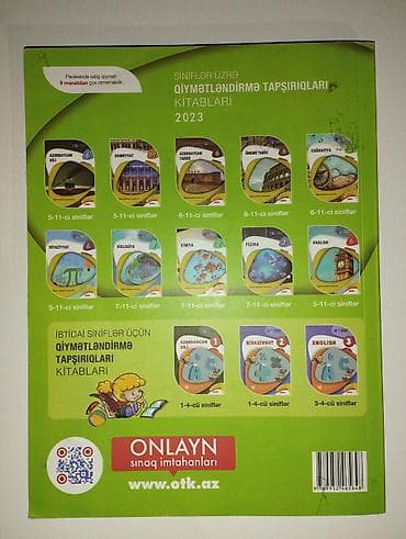 география 6 класс мсо 1: Coğrafiya – 8 (Qiymətləndirmə Tapşırıqları) — 2