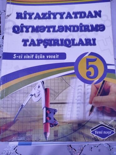 мониторинг 6 класс математика азербайджан: Dərslik və vəsaitlər paketi - Coğrafiya – 6-cı sinif üçün dərslik — 4