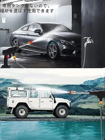 Simsiz yüksək təzyiqli yuyucu seti Məhsulun təsviri: - Akumulyatorla — 2