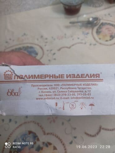 Инвалидные коляски: Kalapryomik. Bagarsaqdan əməliyyat olunmuş adamlar ücundür — 6