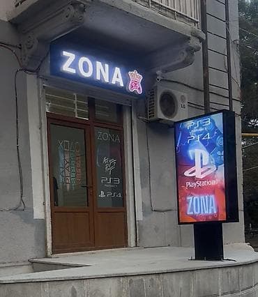 PlayStation Reklamları Obyektinizə dekor qatacaq işıqlı reklam. Ad lalafo.az -da PlayStation Reklamları Obyektinizə dekor qatacaq işıqlı reklam. Ad