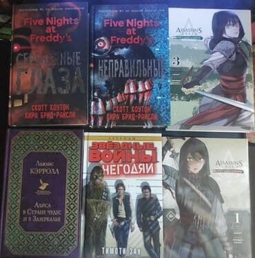 secom книги: Книги — 1