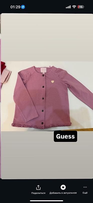 Donlar: Guess qız uşaq kardiqanı - Rəng: toz pembe/çəhrayı-bənövşəyi ton - — 1