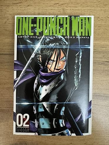 real gitara: One-Punch Man manga – rus dilində nəşr, kitablar 2-10, 1 kitabda-2 — 1