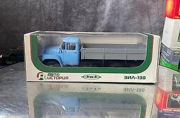 ZİL, 1972 il, 1:43, Dəmir, Ödənişli çatdırılma