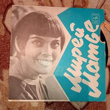 kohnə pullar alıram: Plastinkalar biri 3 manat — 2