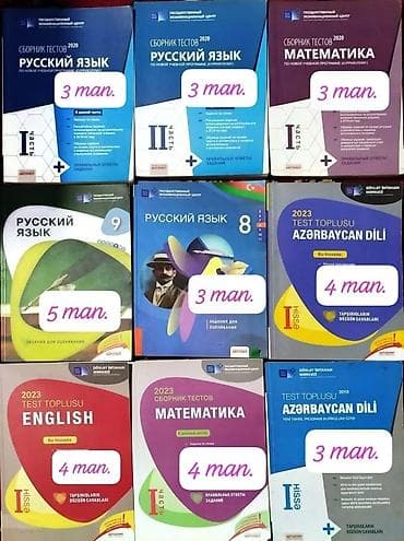 Тесты: DİM test topluları və qiymətləndirmə vəsaitləri — 1