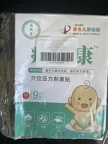 nipel: Uşaq üçün göbək yırtığına qarşı yapışqan plastır dəsti Məhsul: Baby — 2