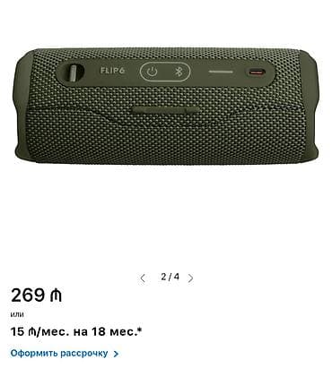 Mikrofonlar: İşlənmiş JBL Kolonka, Növ - Portativ, rəng - Yaşıl — 2