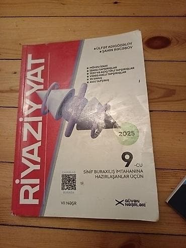 e derslik 9: Riyaziyyat 9-cu sinif — 1