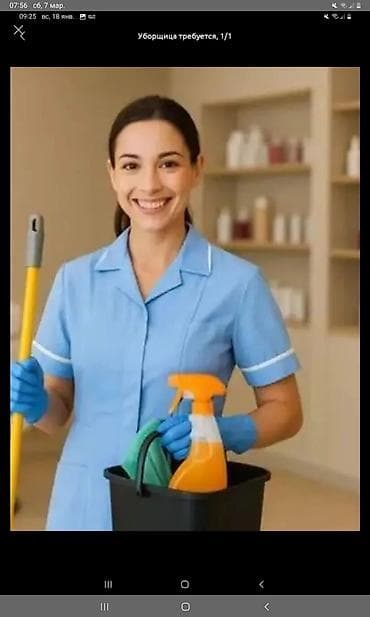 Digər xidmətlər: Təmizlik | Mənzillər | Gündəlik təmizlik — 1