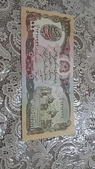 1 Dollar, 2013 il — 7