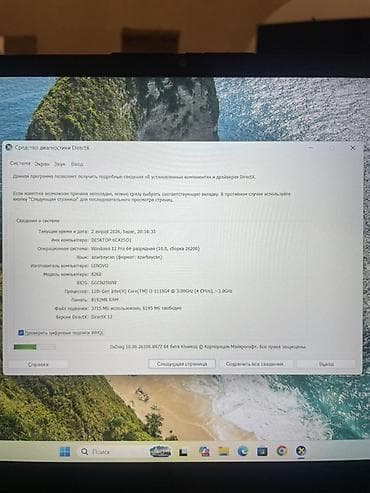 Lenovo: Lenovo noutbuk - Model: Lenovo V15 G2 ITL - Ekran: 15.6" geniş ekran — 3