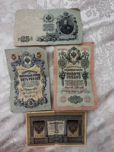 1 Rubl, 1898 il, Vəziyyəti: Əla