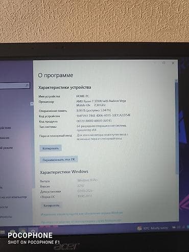 acer betouch e200: Acer 15.6 ", AMD Ryzen 7, < 128 GB — 3