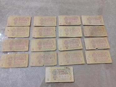 Искусство и коллекционирование: 1 rubl - 1961 ci il - 16 eded sayi,elave 1991 ci ilin 1 eded,umumi — 1