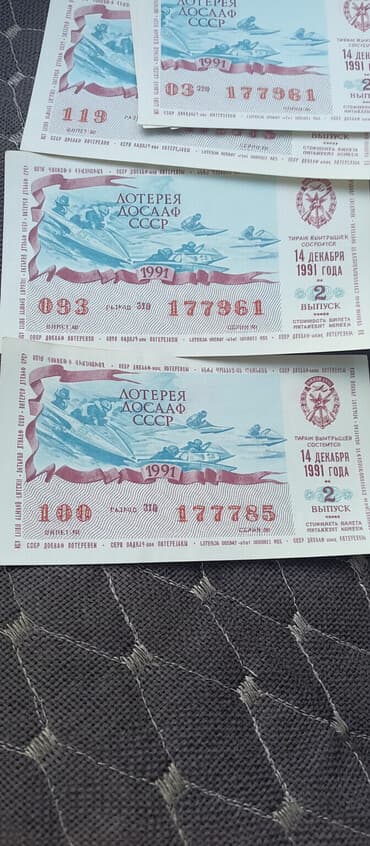 Məhsul: SSRİ DOSAAF lotereya biletləri kolleksiyası Təsvir: -