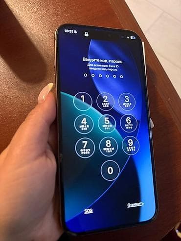 IPhone 16 Pro Max, 512 GB