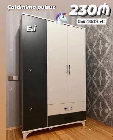 сушилка для белья потолочная: Шкаф-вешалка — 1