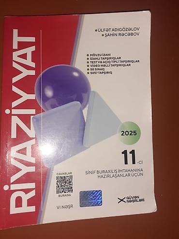 kub hesablama: Riyaziyyat 11-ci sinif, Ödənişli çatdırılma — 1