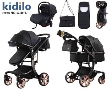kidilo коляска 3 в 1: Коляска 3в1, Kidilo, Новый, Бесплатная доставка, Доставка в районы — 1