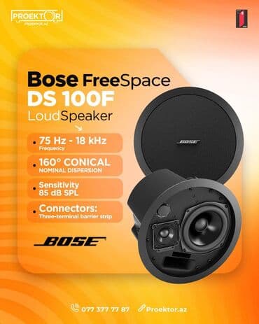 Modemlər və şəbəkə avadanlıqları: Bose DS100F LoudSpeaker 75 Hz- 18 kHz 160° conical Nominal Dispersion — 1