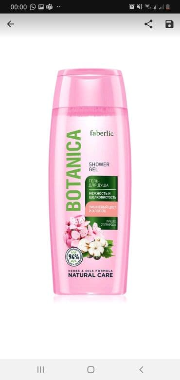 bioderma üz yuma geli: Faberlikin əvəz olunmaz təbii Botanika duş gelləri 250 ml - 3 azn — 7