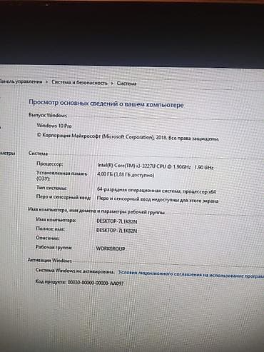 kompüter manitoru: Acer hamısı-birində stolüstü kompüter dəsti - Model: Acer all-in-one — 2