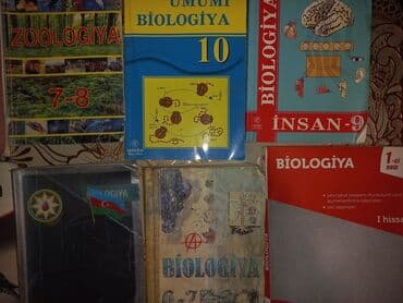 география банк тестов 2 часть пдф: Biologiya dərslikləri — 2