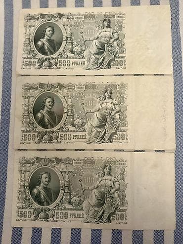 500 Rubl, 1912 il — 1