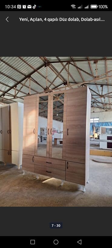 шкаф сейф металлический: Распашной, 4 двери Прямой шкаф, Гардеробный шкаф — 18