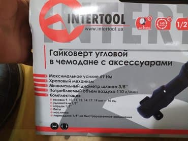 anker bolt: Bolt açan argenal yeni keyfiyyətli ukranya — 4