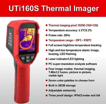 TERMAL KAMERA UNI-T UTi160S | TERMOVİZOR | İSTİLİK KAMERASI | lalafo.az -da TERMAL KAMERA UNI-T UTi160S | TERMOVİZOR | İSTİLİK KAMERASI |