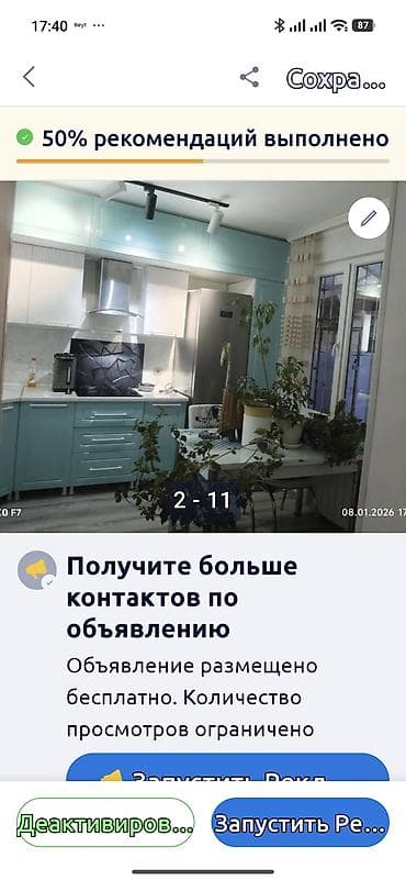 mehemmedi ev: Həyətyanı sahəsi və mənzil planı ilə rahat həyət evi - Geniş dəmir — 3