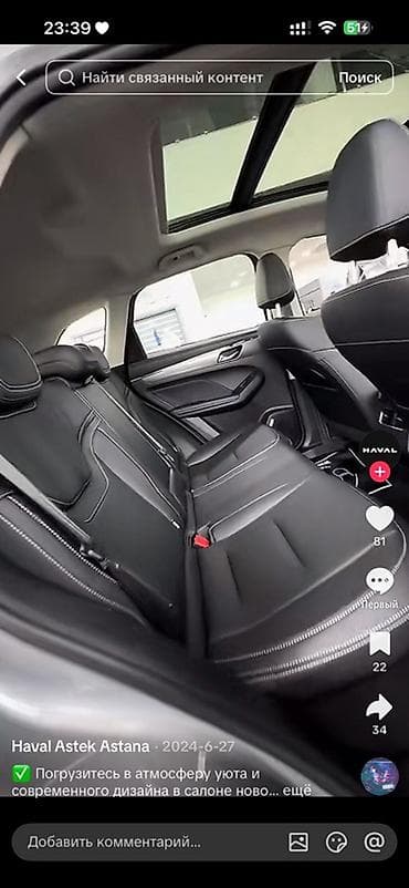 Great Wall: Haval Jolion HEV hibrid krossover. Avtomobil gümüşü rəngdədir və — 5