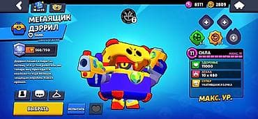 brawl stars account: Brawl Stars hesabı – yüksək inkişaf etmiş profil və nadir kontent - — 4