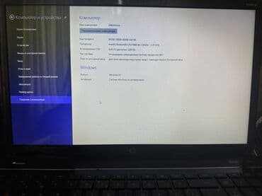 Lenovo: Salam nootbook hp firmasinin pavillion g7 markasidir 4 Ram 256 — 1