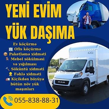🚚 YENİ EVİM YÜK DAŞIMA lalafo.az -da 🚚 YENİ EVİM YÜK DAŞIMA