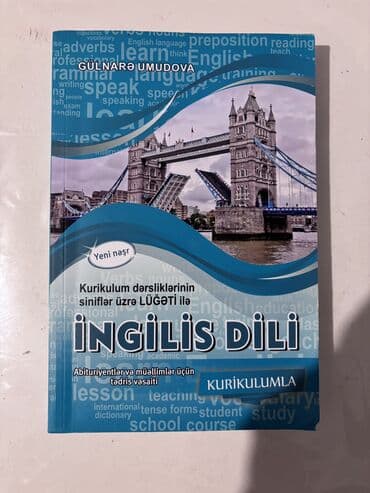 dünya nigar ingilis dili pdf indir: İngilis dili qayda — 1