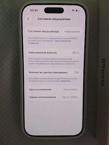 vip iphone 11 pro: 128 GB, Qara, Face ID — 3