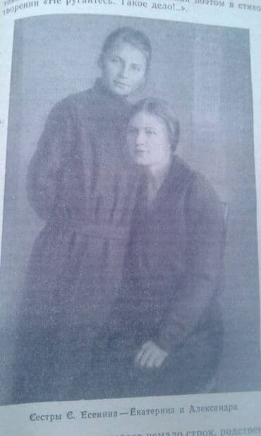 одежда по сунне для мужчин: Разные книги: "Поэзия Сергея Есенина 1910-1923 годов" Москва 1966 год — 14