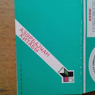 продам велотренажер: Продам советские товары. Одна штука 5 манат — 6
