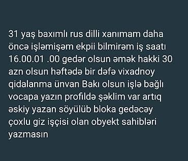 Kənd təsərrüfatı: Ofisiant, Qadın, 31 yaş, 1 ildən az təcrübə — 1