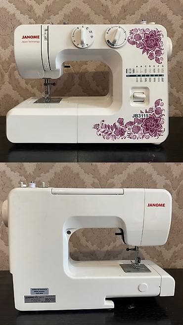 trimui smart pro: Janome JB3115 tikiş maşını - Brend: Janome (Japan Technology) - — 1