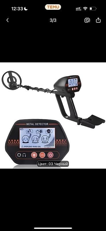 MD4070 metal detektor — sahildə, tarlada və parkda axtarışlar üçün