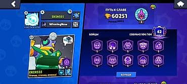nintendo switch lite: Продаю бравл старс акаунт | brawl stars hesabi satiriram — 3